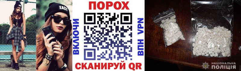 hydra ТОР  Дудинка  АМФЕТАМИН Розовый 