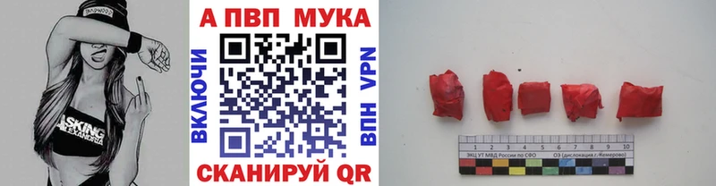 APVP VHQ  МЕГА ССЫЛКА  Дудинка  наркота 