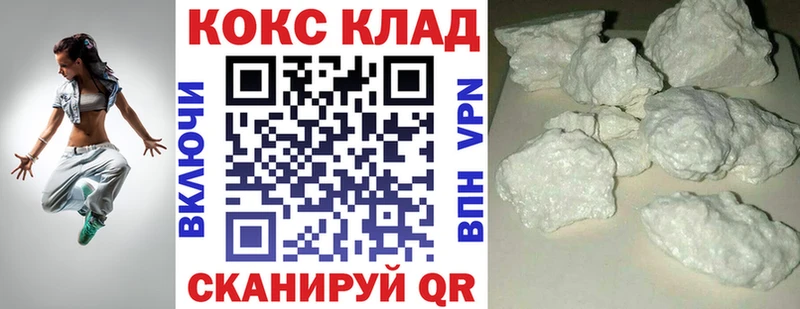 Кокаин VHQ  Дудинка 