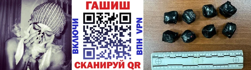 ГАШ индика сатива  Дудинка 