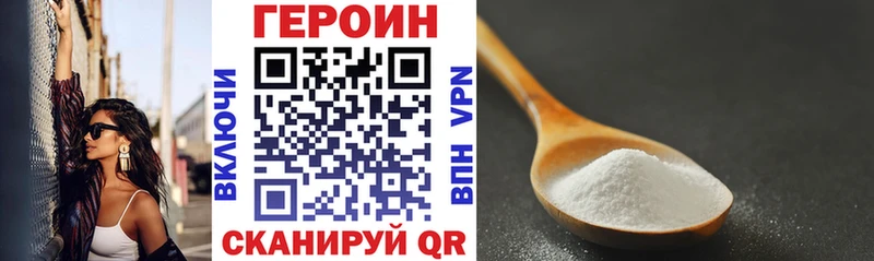 купить наркотик  Дудинка  гидра как войти  Героин Афган 