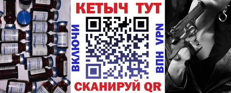 КЕТАМИН ketamine  Дудинка 