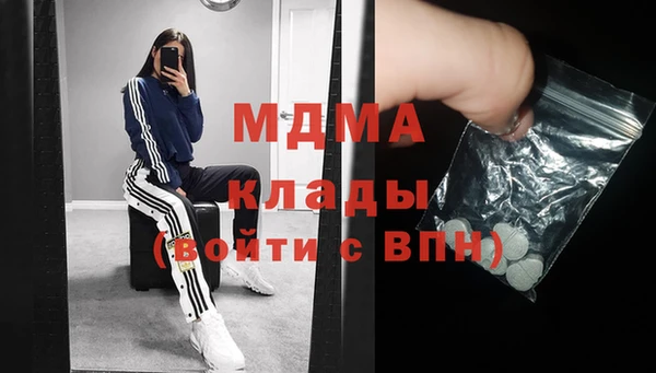альфа пвп VHQ Алексеевка