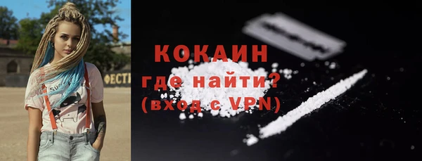 кокаин VHQ Алексин