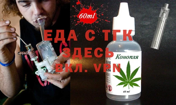 альфа пвп VHQ Алексеевка