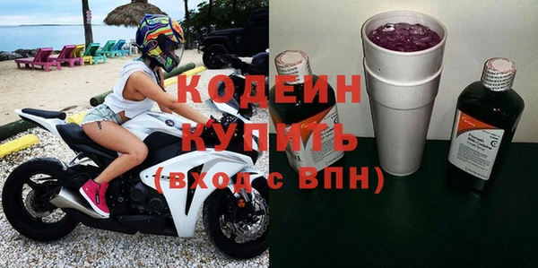 меф Осташков