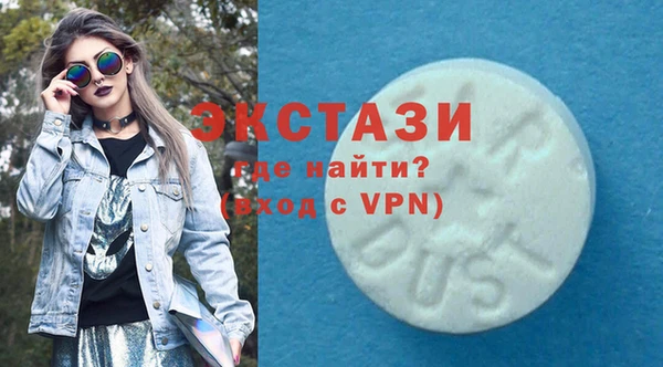 кокаин VHQ Алексин