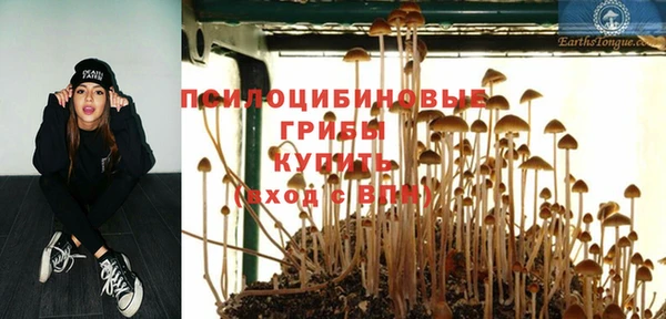 альфа пвп VHQ Алексеевка