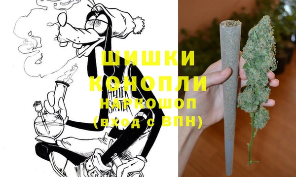 альфа пвп VHQ Алексеевка