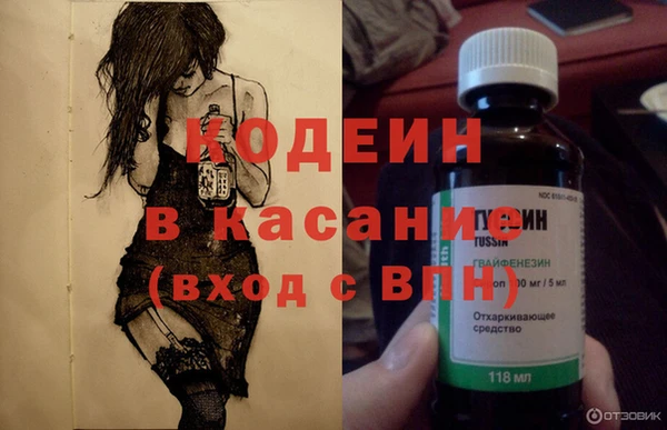 кокаин VHQ Алексин