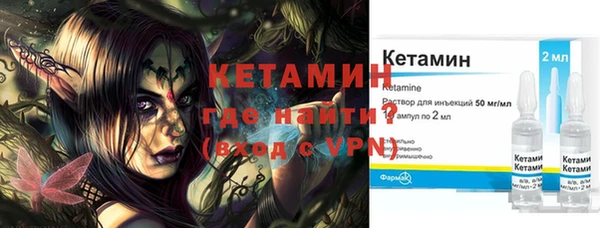кокаин VHQ Алексин