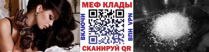 Мефедрон кристаллы Дудинка