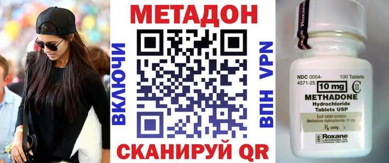 МЕТАДОН белоснежный  Дудинка 