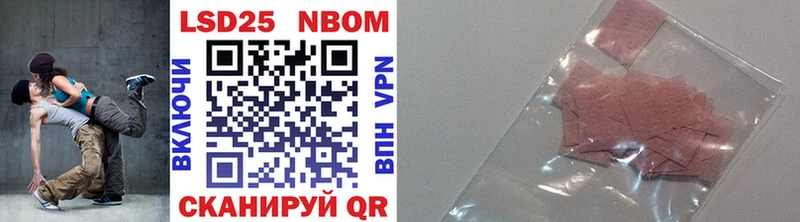 Марки NBOMe 1500мкг Дудинка