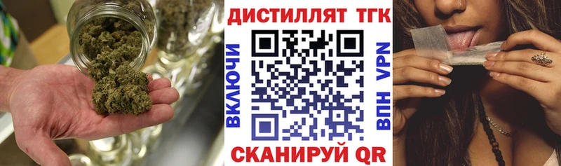 ТГК вейп с тгк  Дудинка 